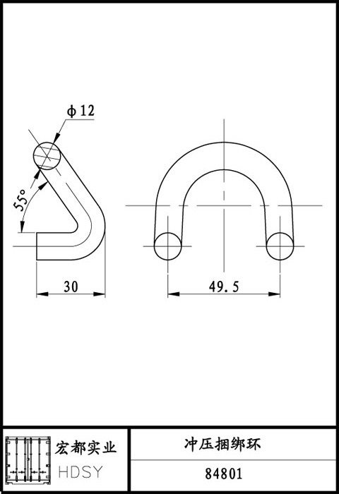 沖壓捆綁環(huán)